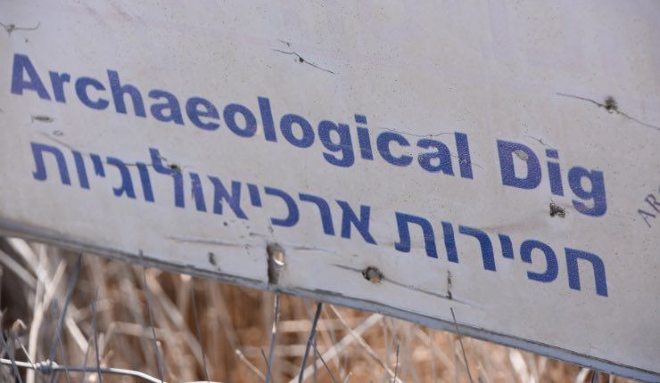 Scavi archeologici in Israele